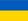 ukraine